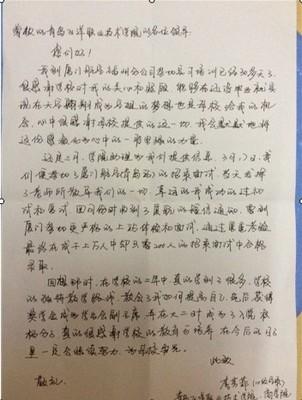 感恩节教师组成