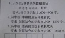初中作文雨露