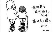 一生走不出的爱