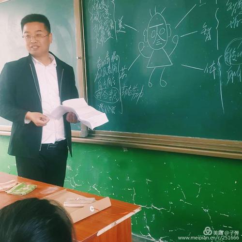 老师，你永远是我的一个例子。