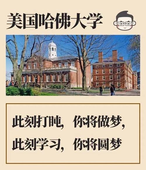学校座右铭激励我成长