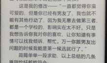 《像你这样一个女孩》读后感