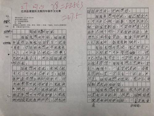 清明一直哀悼你