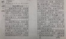 清明悼念你一直都在作文