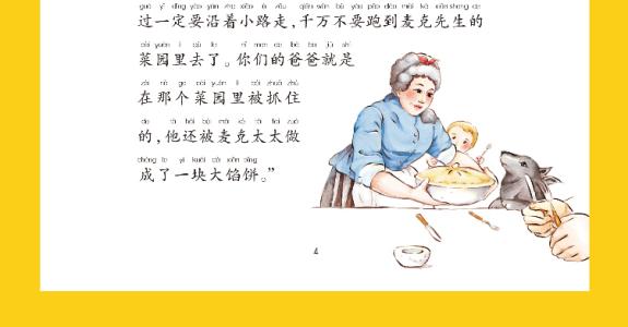 我的故事和书籍