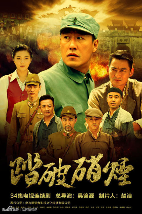 甜蜜的热血