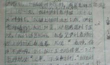 最让我崇拜的人