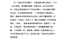 这件事并不简单作文