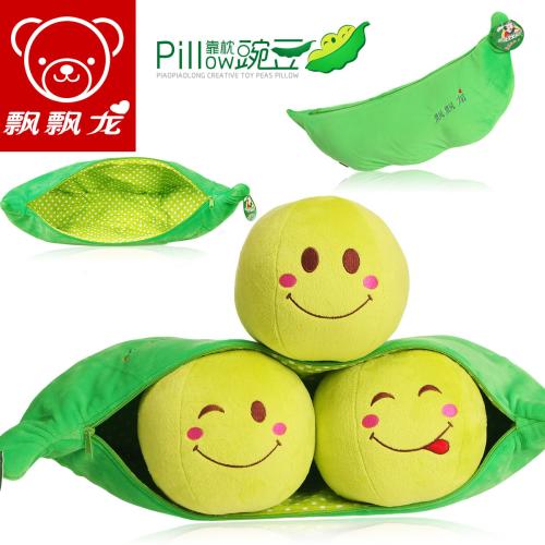 可爱的豌豆女孩