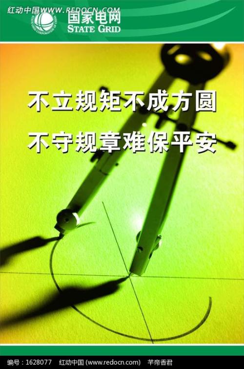 圣经