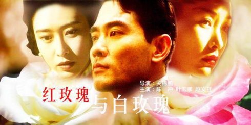 红色玫瑰与白玫瑰
