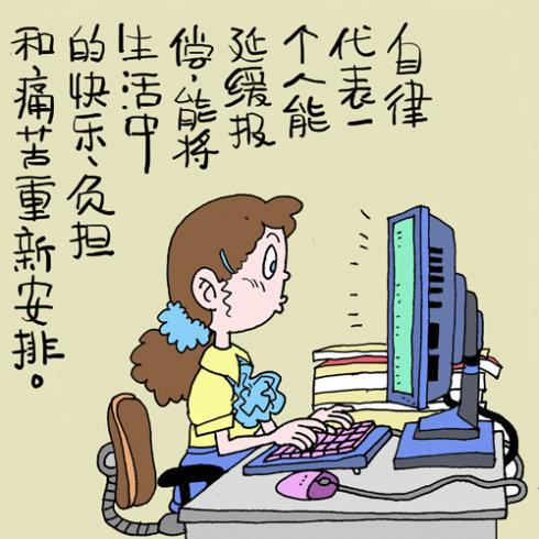 一个令人困惑的人
