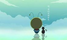 不要让爱孤单前行