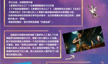 《享利休格的神奇故事》读后感