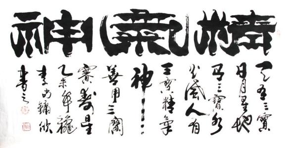 不舒服，混乱的失败