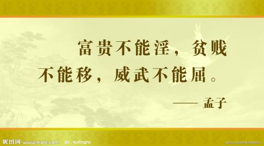 我喜欢座右铭。