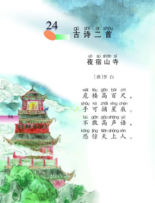 同学有六年