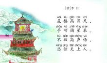 致相伴六年的同学