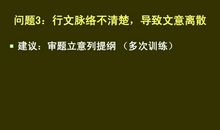 生活需要有把小提琴作文