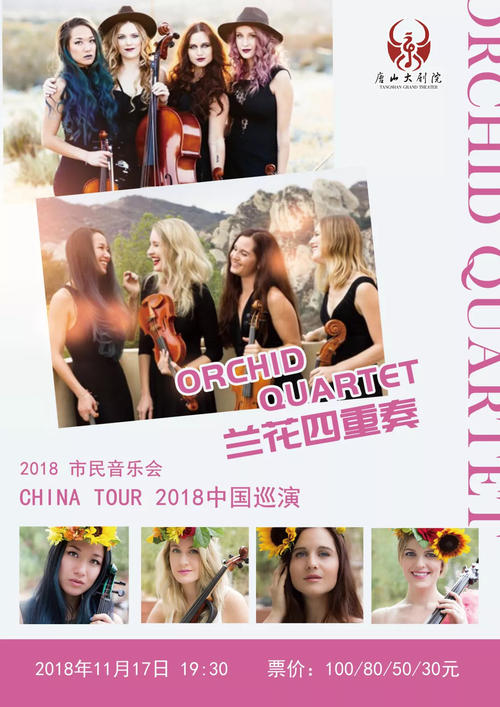 叫黎明的钟声