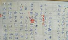 我身边最美的声音作文