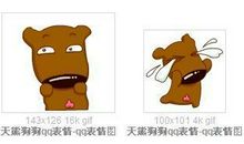 动人表情何惧多