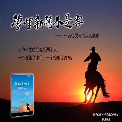 穿着云霞的小读数