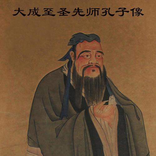 中国文化