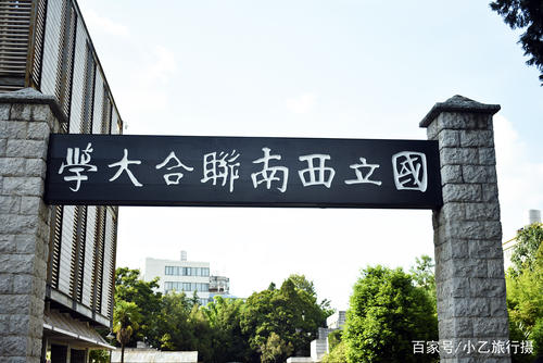 大学的意义