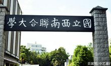 大学的意义