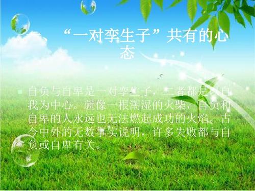 等待是成功的基石