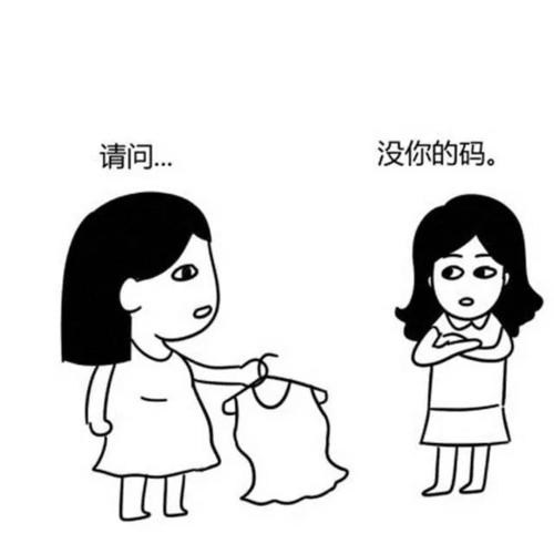 人们总是有一种棍子