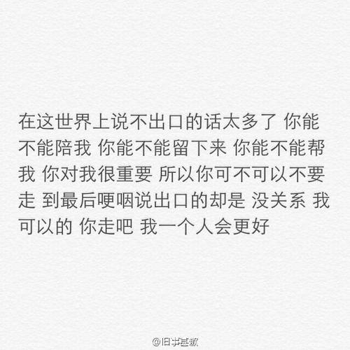 最重要的人