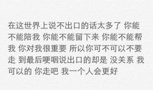 最重要的一个人