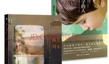 偷影子的人书评