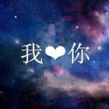 星空_1000字