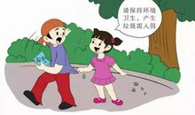 爱护环境靠大家