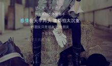 他是位性格内向而重情义的人