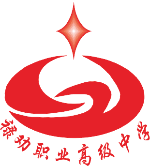 实现更美好的未来