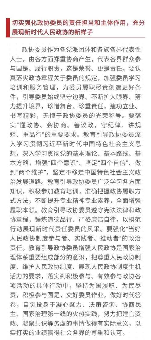 在我心中闪耀的明星写作