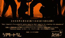 当老规矩遇上年轻人