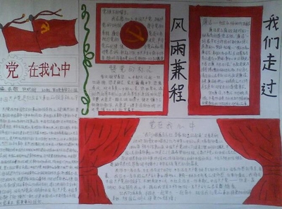 MIDE正在我的心里读书