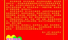 百日冲刺誓师大会学生发言稿