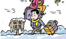 我第一次晚回家