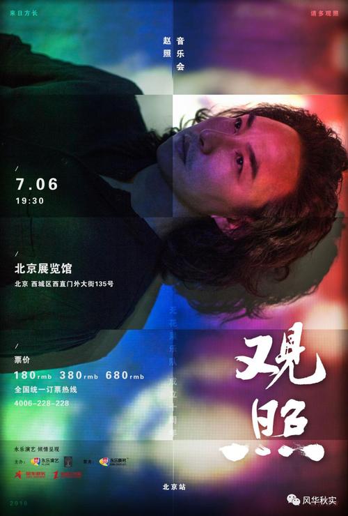 顽固