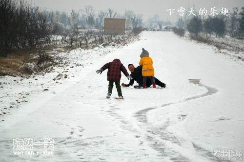 我深深感受到了雪的乐趣。