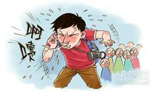 心中最美训斥声