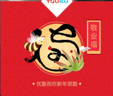 努力和谐