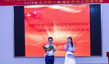 观教师朗诵比赛有感