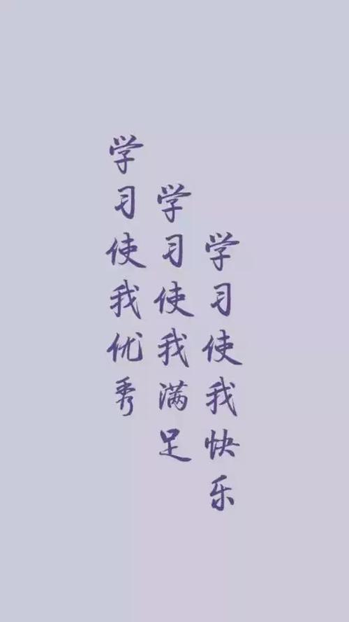 永远记住一件事